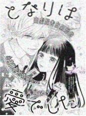 天堂电影漫画改编推荐 无声剑客